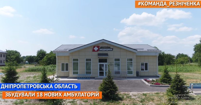 Каждая из построенных больниц и амбулаторий оснащена современной техникой