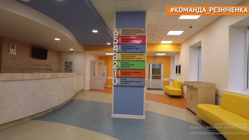 Всего за полтора года разрушенное здание в центре Днепра превратилось в современную больницу Всего за полтора года разрушенное здание в центре Днепра превратилось в современную больницу