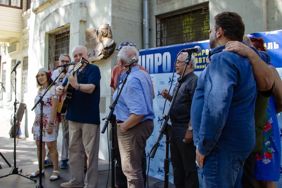 В Днепре начался международный фестиваль авторской песни имени Галича "Облака" 1
