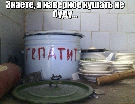 Окей, Информатор: развенчиваем мифы о гепатите 1