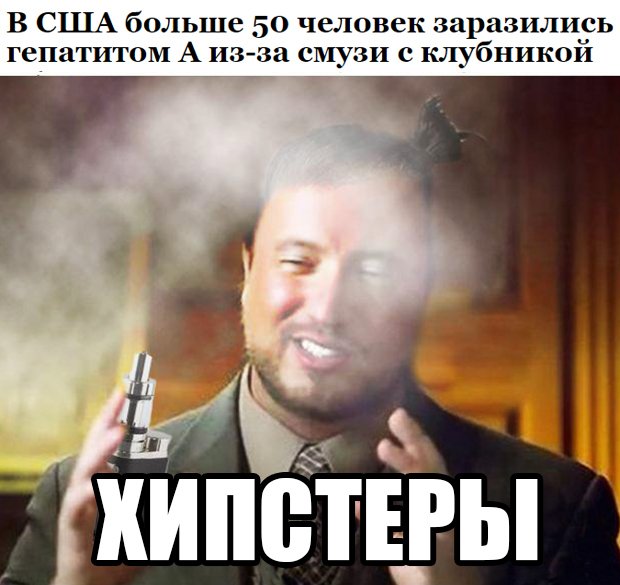 Окей, Информатор: развенчиваем мифы о гепатите 2