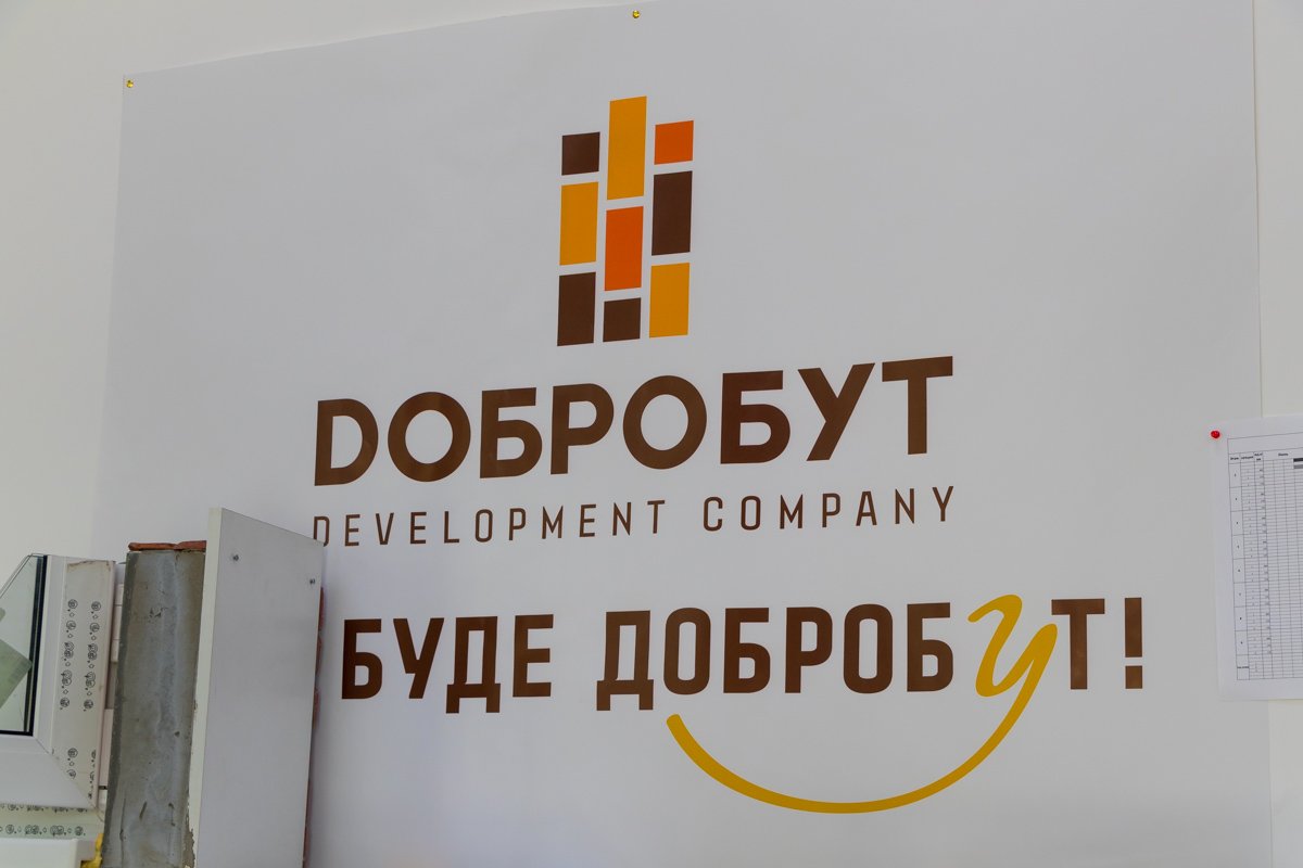 В Днепре на ж/м Победа строится новый ЖК с доступными и комфортными квартирами 5