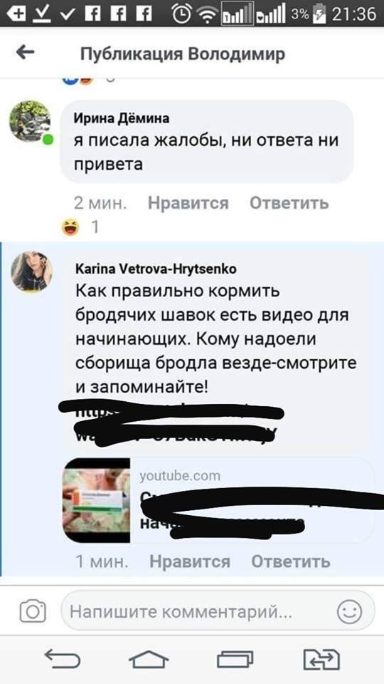 Интересно, сколько домашних животных или маленьких детей потянут в рот отраву Интересно, сколько домашних животных или маленьких детей потянут в рот отраву