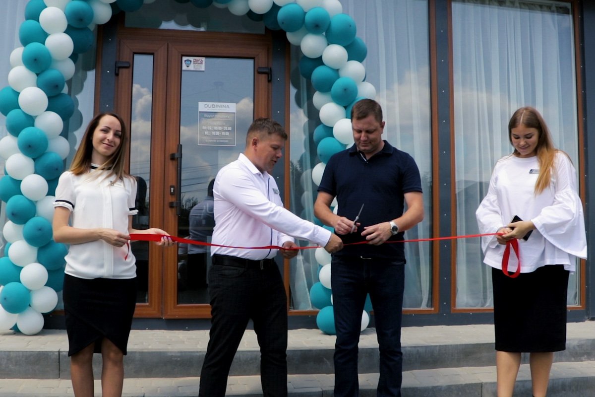 Отдел продаж уже открыт