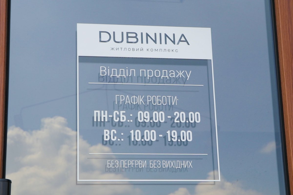 Планировки помещений уже готовы, здесь вам дадут максимальную консультацию, все расскажут и покажут