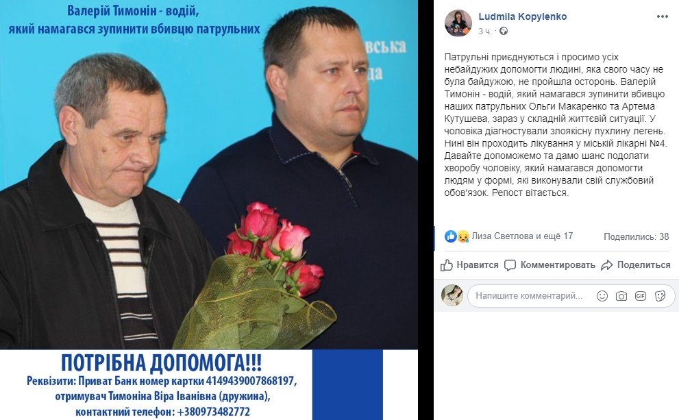 Любая, даже самая незначительная помощь, важна Любая, даже самая незначительная помощь, важна