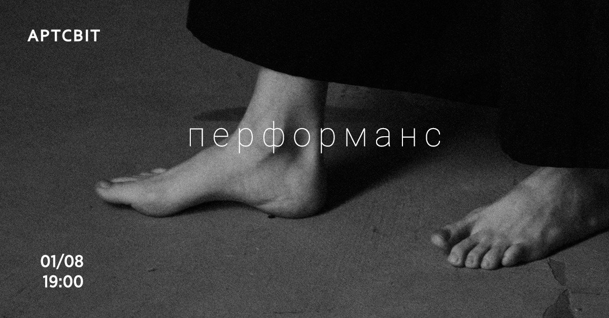 Екатерина Мамчур предлагает посетителям галереи Артсвит присоединиться к интерактивному перформанс Екатерина Мамчур предлагает посетителям галереи Артсвит присоединиться к интерактивному перформанс