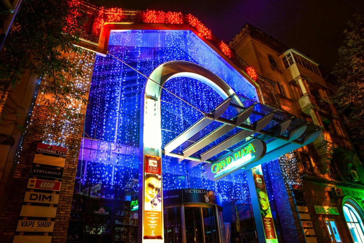 Торговый центр Гранд Плаза Торговый центр Гранд Плаза