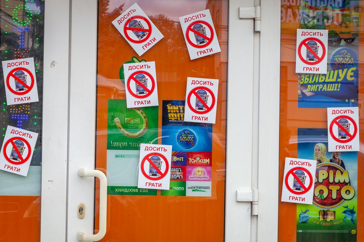 В Днепре организация "Рух Вільна Доля" активно борется с игорным бизнесом 1