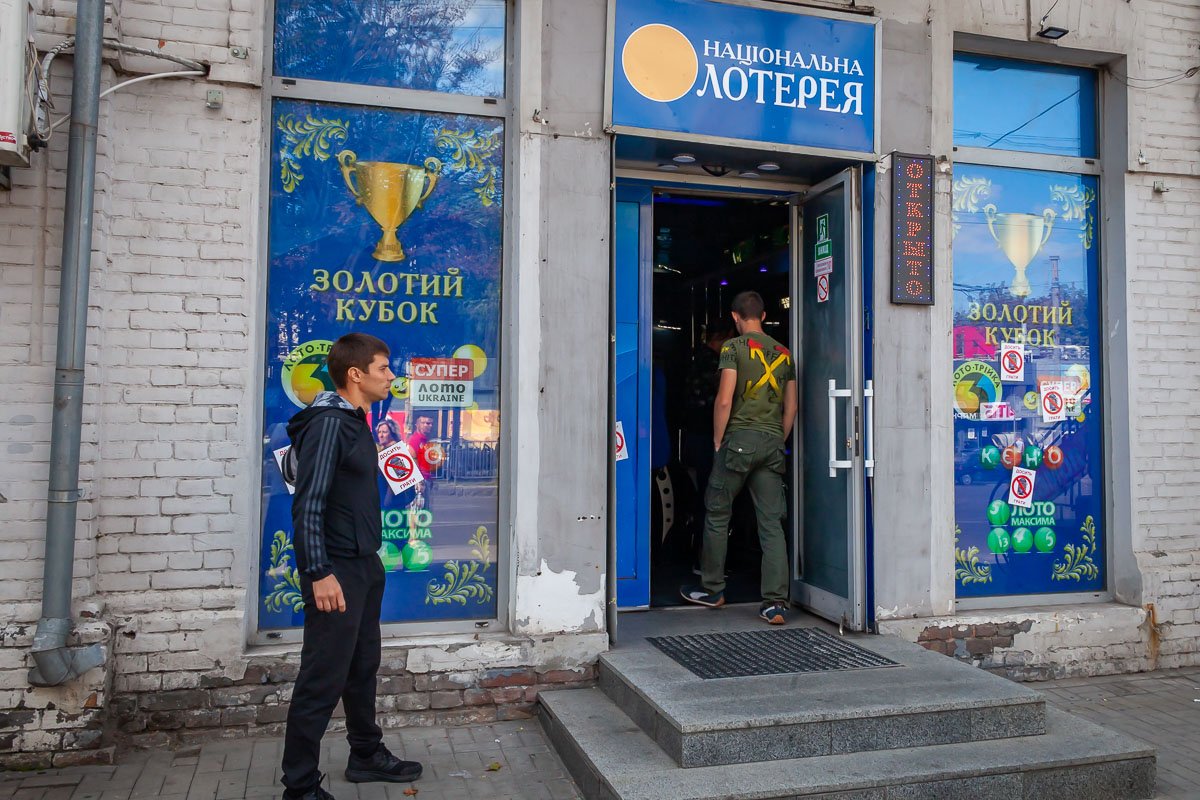 В Днепре организация "Рух Вільна Доля" активно борется с игорным бизнесом 6