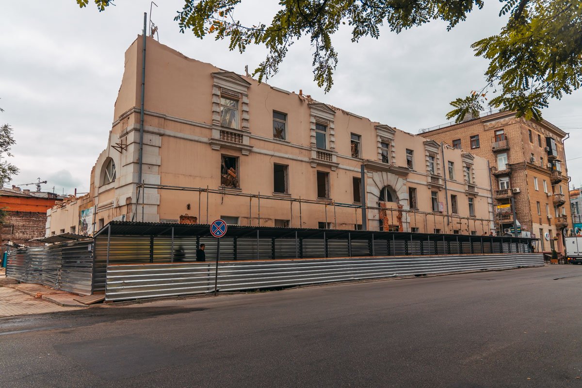 Дом разрушают Дом разрушают