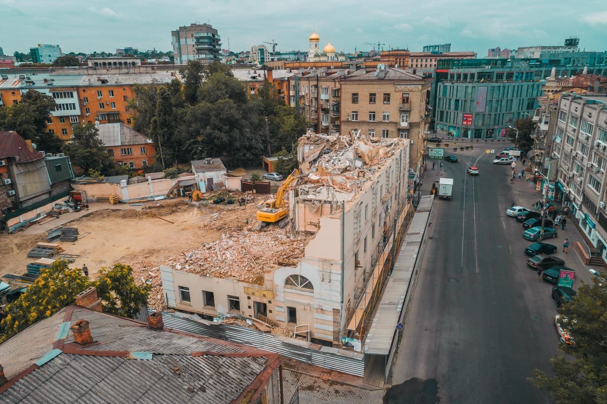 Часть уже разрушили Часть уже разрушили