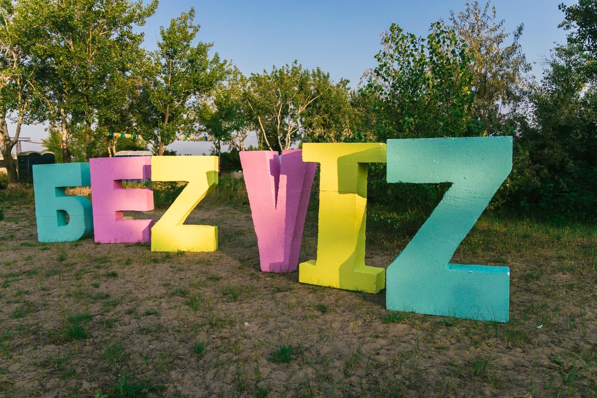 В Днепре прошел первый день фестиваля «БеzViz»: ищи себя на фото