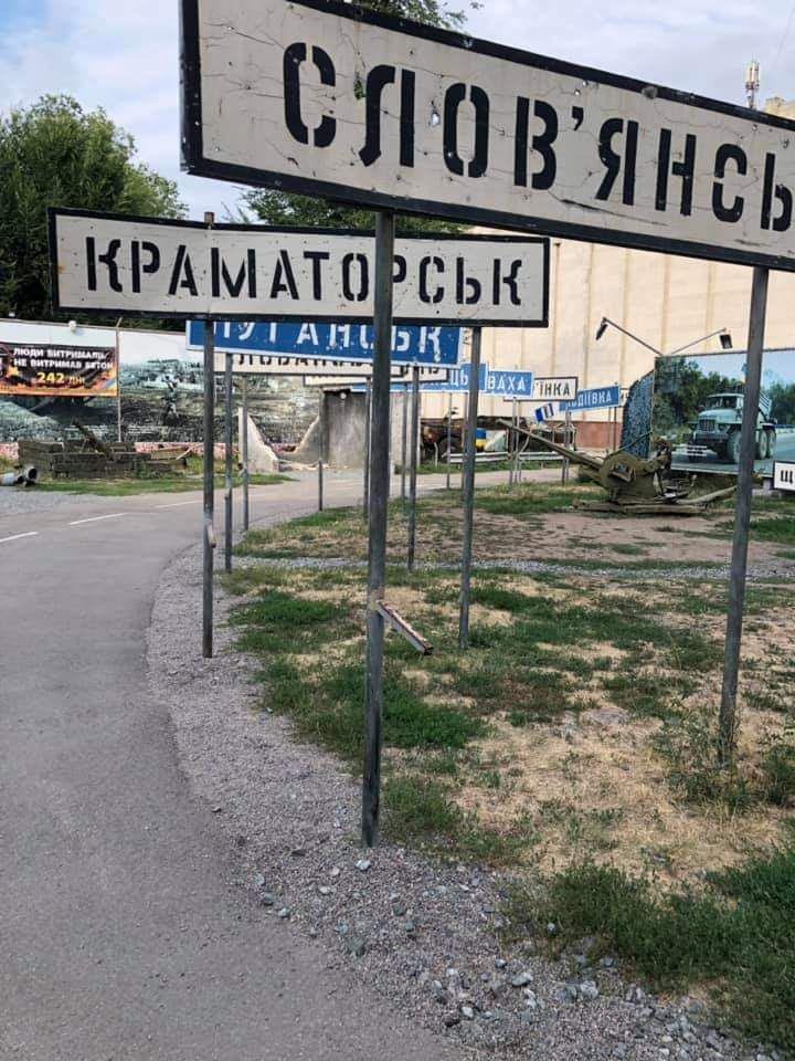 2 августа двое детей, на вид 8 - 10 лет, ворвались на уличную экспозицию и принялись срывать информационные таблички 2 августа двое детей, на вид 8 - 10 лет, ворвались на уличную экспозицию и принялись срывать информационные таблички