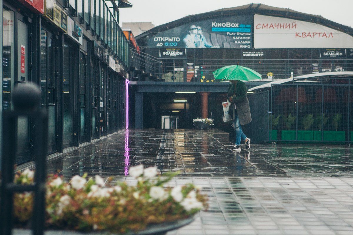 По возможности оставайтесь сегодня дома По возможности оставайтесь сегодня дома