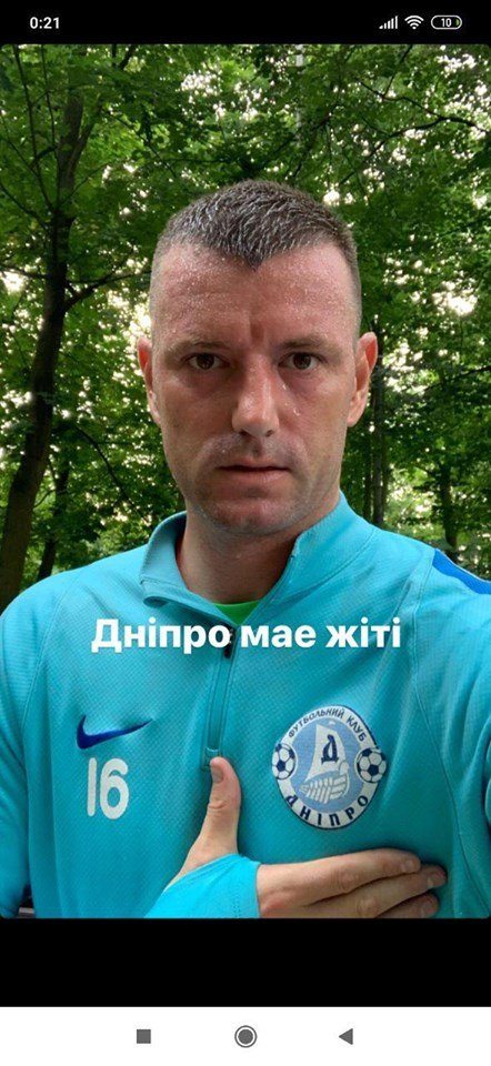 Ян Лаштувка, бывший вратарь