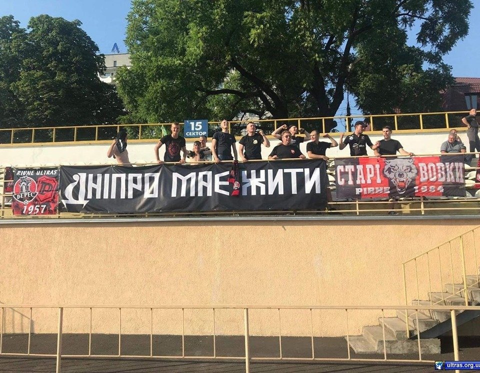 ФК "Верес", Ровно