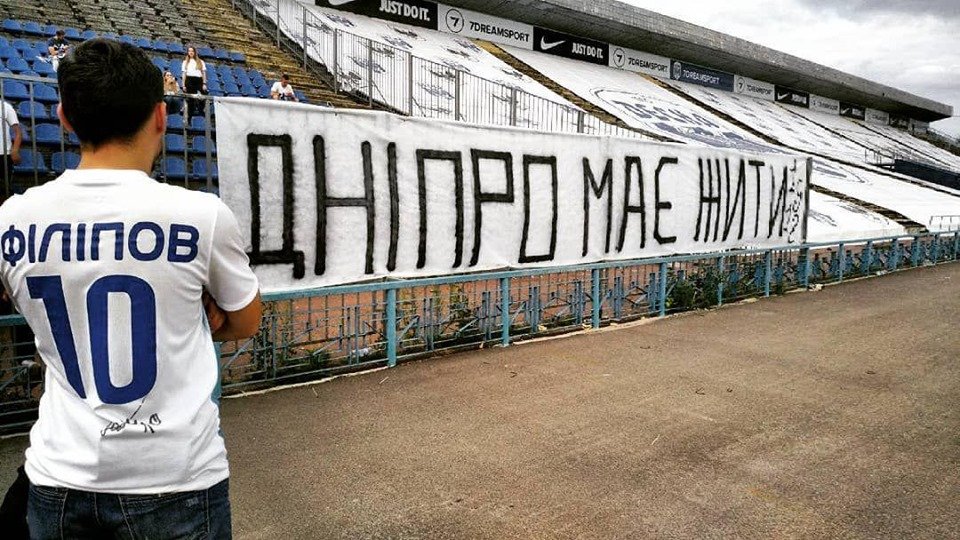 ФК "Десна", Чернигов