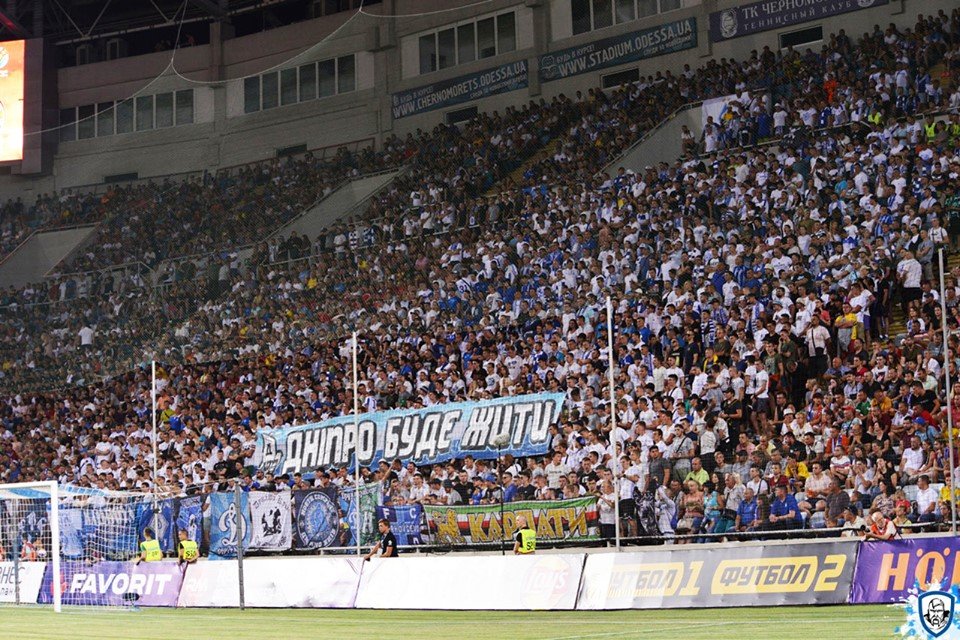 ФК "Динамо", суперкубок