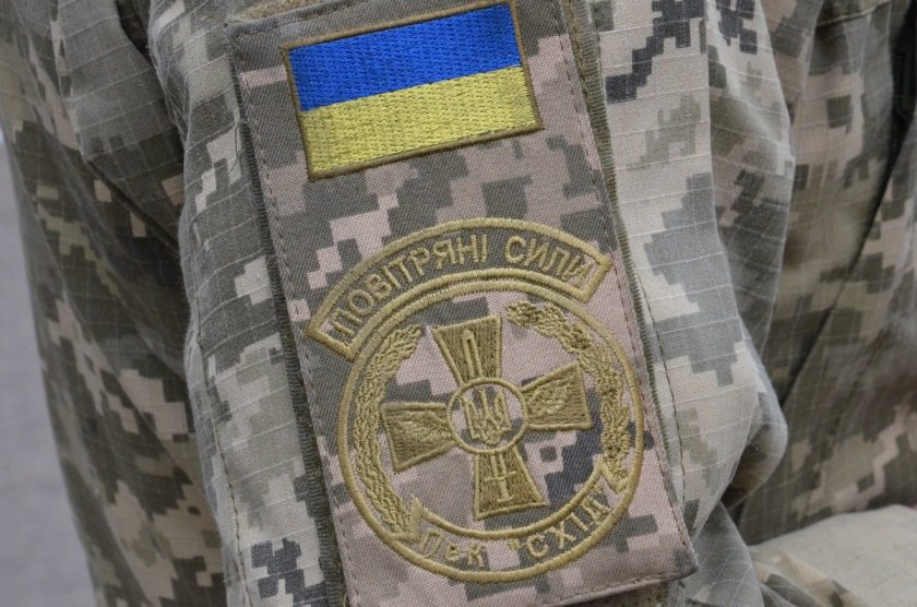 Воздушное командование «Схід» создали три года назад Воздушное командование «Схід» создали три года назад