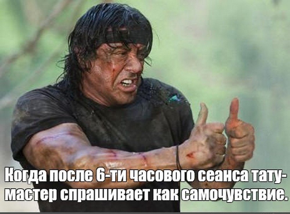 Окей, Информатор: развенчиваем мифы о татуировках 3