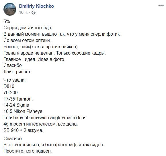 Помогите талантливому человеку