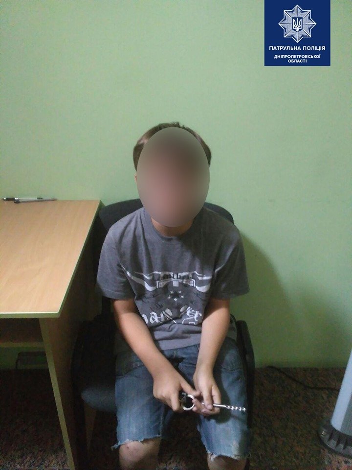 В Днепр приехал 12-летний мальчик из Ровно и потерялся В Днепр приехал 12-летний мальчик из Ровно и потерялся