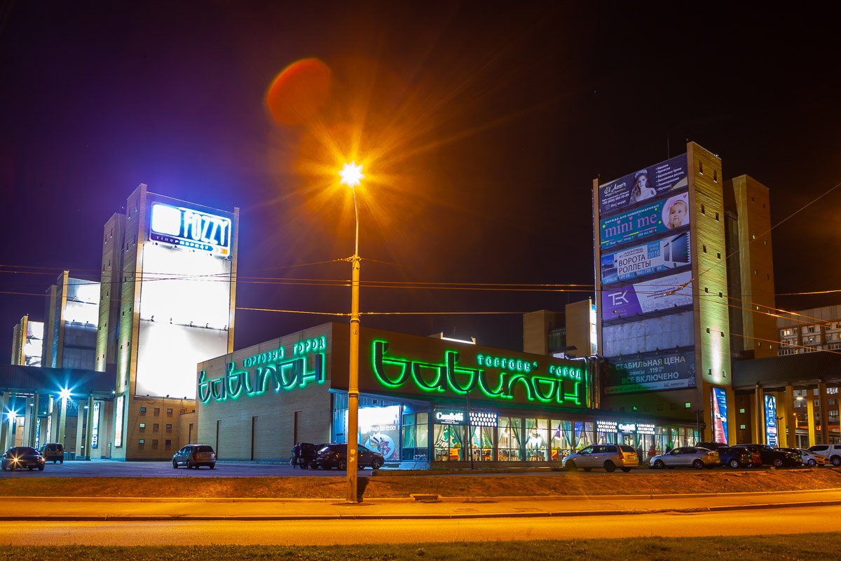 Слишком много рекламы