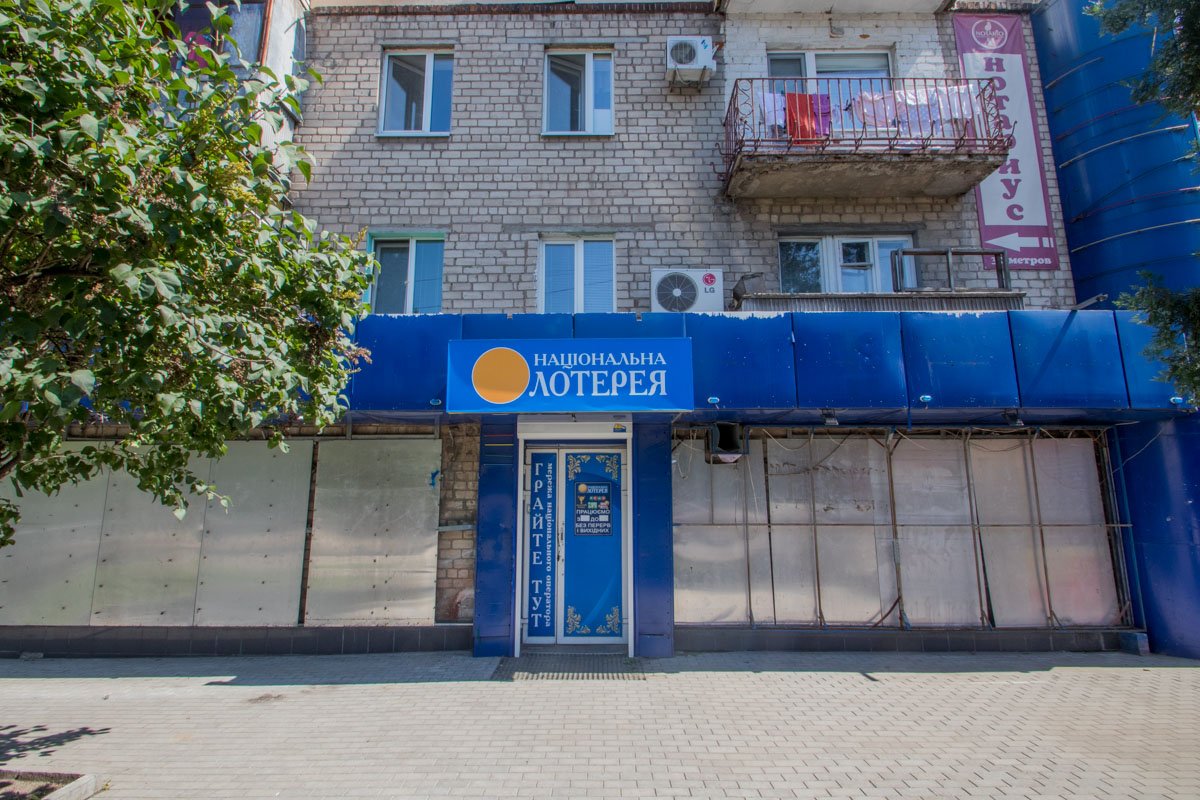 Активисты общественной организации "Рух Вільна Доля" очередной раз провели рейд по игровым залам