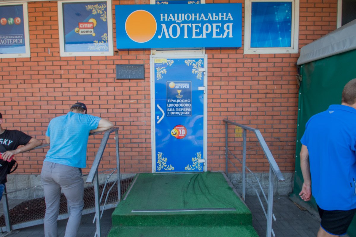 Зал «Национальной лотереи» на Старомостовой площади
