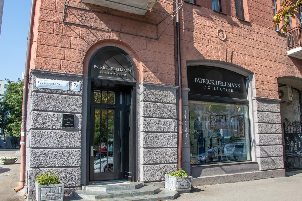 Днепр открыл лицо Днепр открыл лицо