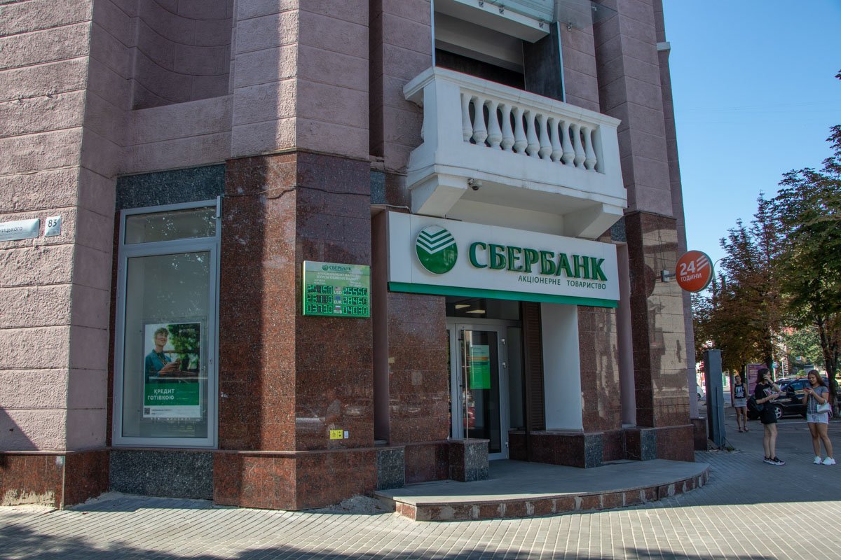 Кто не сменил вывеску должен будет это сделать в ближайшее время Кто не сменил вывеску должен будет это сделать в ближайшее время