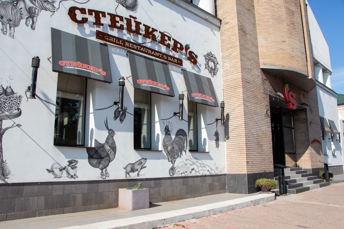 Куда без муралов Куда без муралов