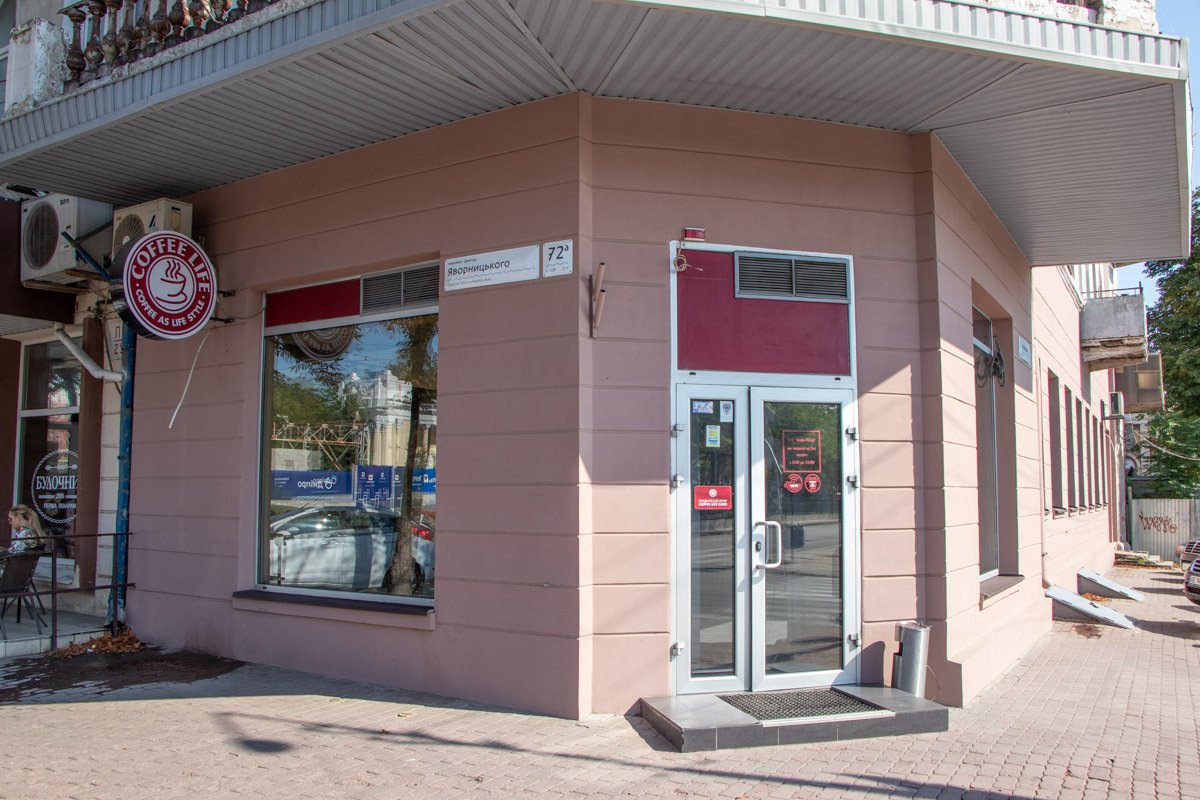 Чисто Чисто