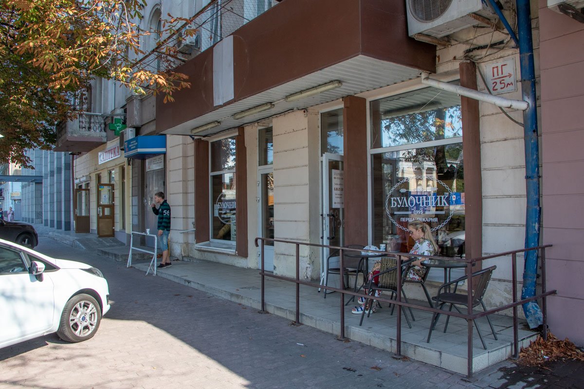 Обращайте внимание Обращайте внимание