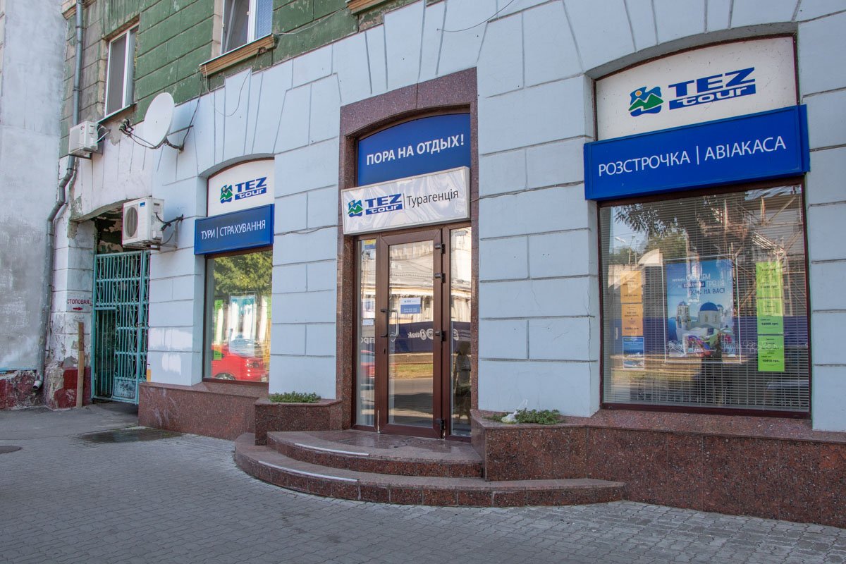 Стало намного лучше Стало намного лучше