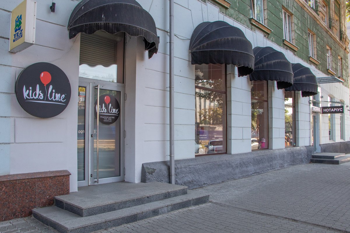 Днепр преображается Днепр преображается