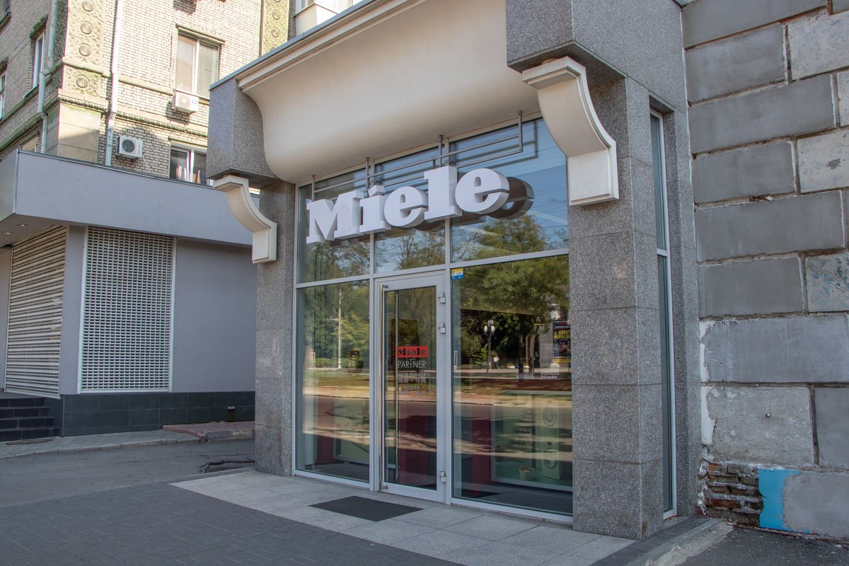 Любите свой город Любите свой город