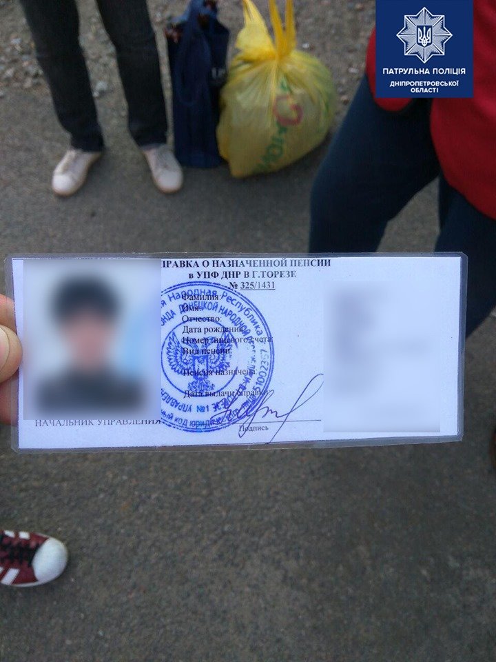 Это как платить в магазине листьями акации, вместо денег