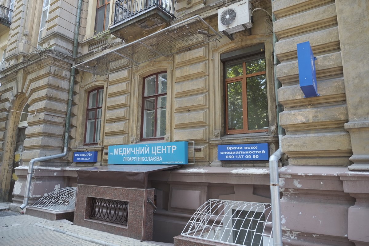 Здание на Старокозацкой, 7 Здание на Старокозацкой, 7