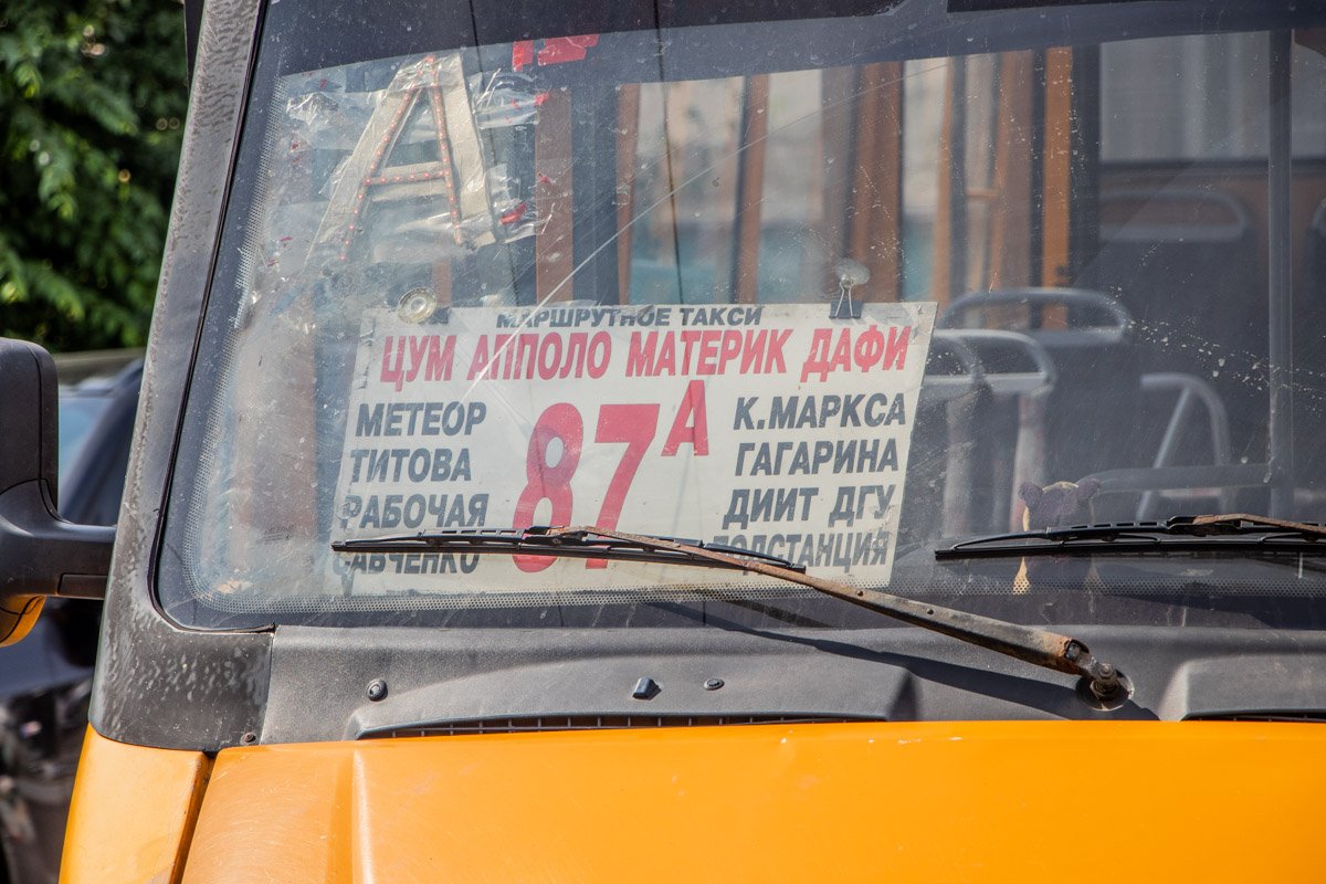 В салоне маршрутки были пассажиры В салоне маршрутки были пассажиры