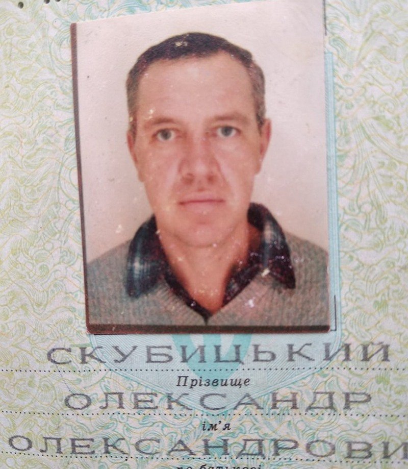 Паспорт мужчины нашли вчера, 15 августа, на карьере на ж/м Красный Камень