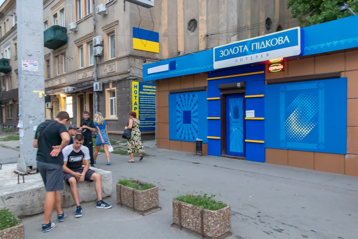 Чаще всего они замаскированы под лотереи и компьютерные клубы, поэтому не привлекают внимания правоохранительных органов Чаще всего они замаскированы под лотереи и компьютерные клубы, поэтому не привлекают внимания правоохранительных органов