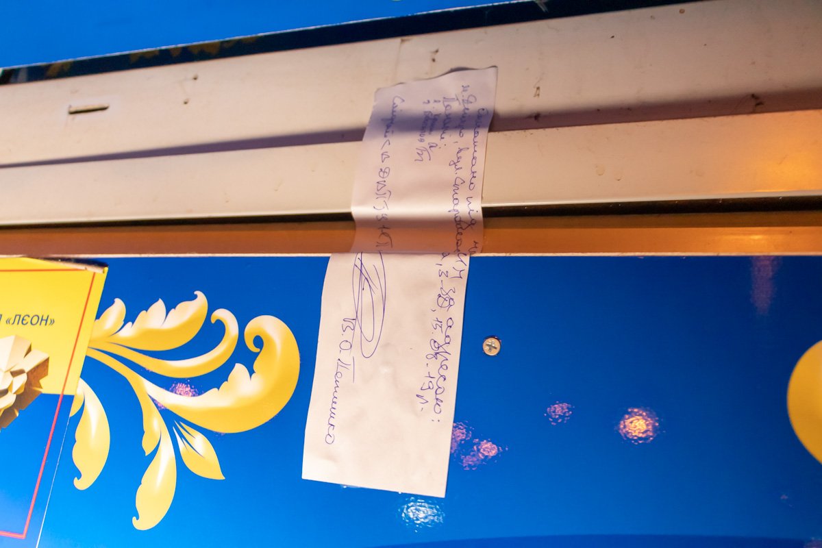 Но на следующий день зал был уже открыт и работал в обычном режиме  Но на следующий день зал был уже открыт и работал в обычном режиме