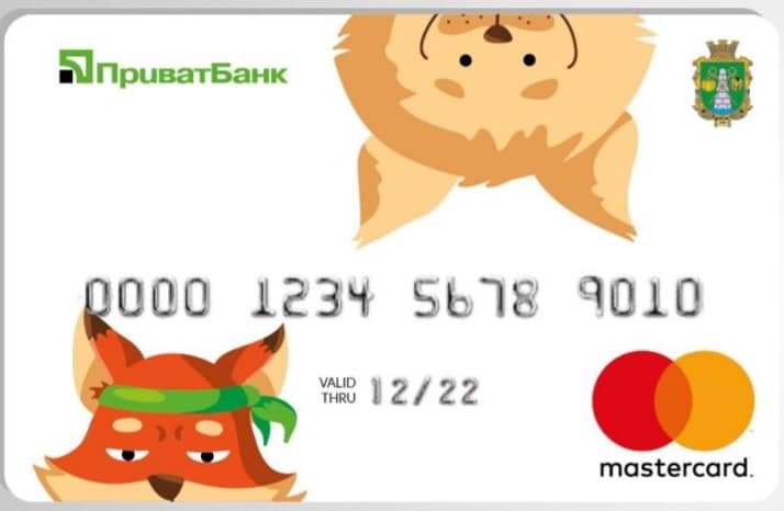 Школьники Волосского могут самостоятельно выбрать дизайн для своих карт ПриватБанка 1