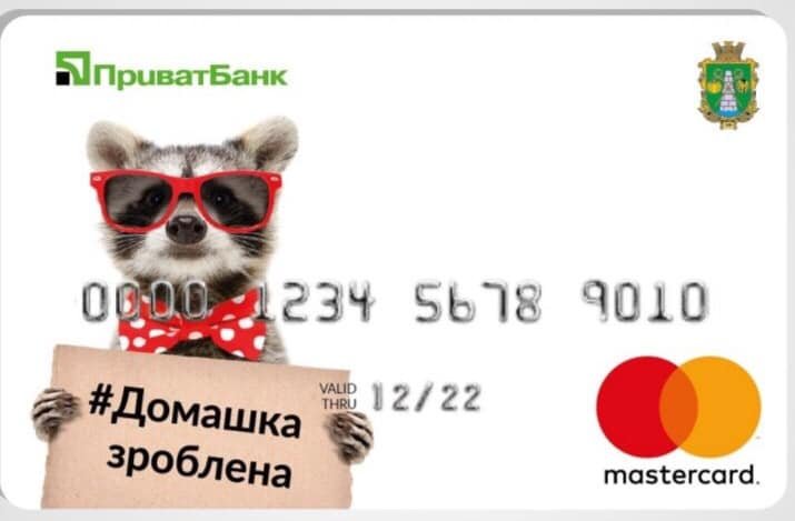 Школьники Волосского могут самостоятельно выбрать дизайн для своих карт ПриватБанка 2