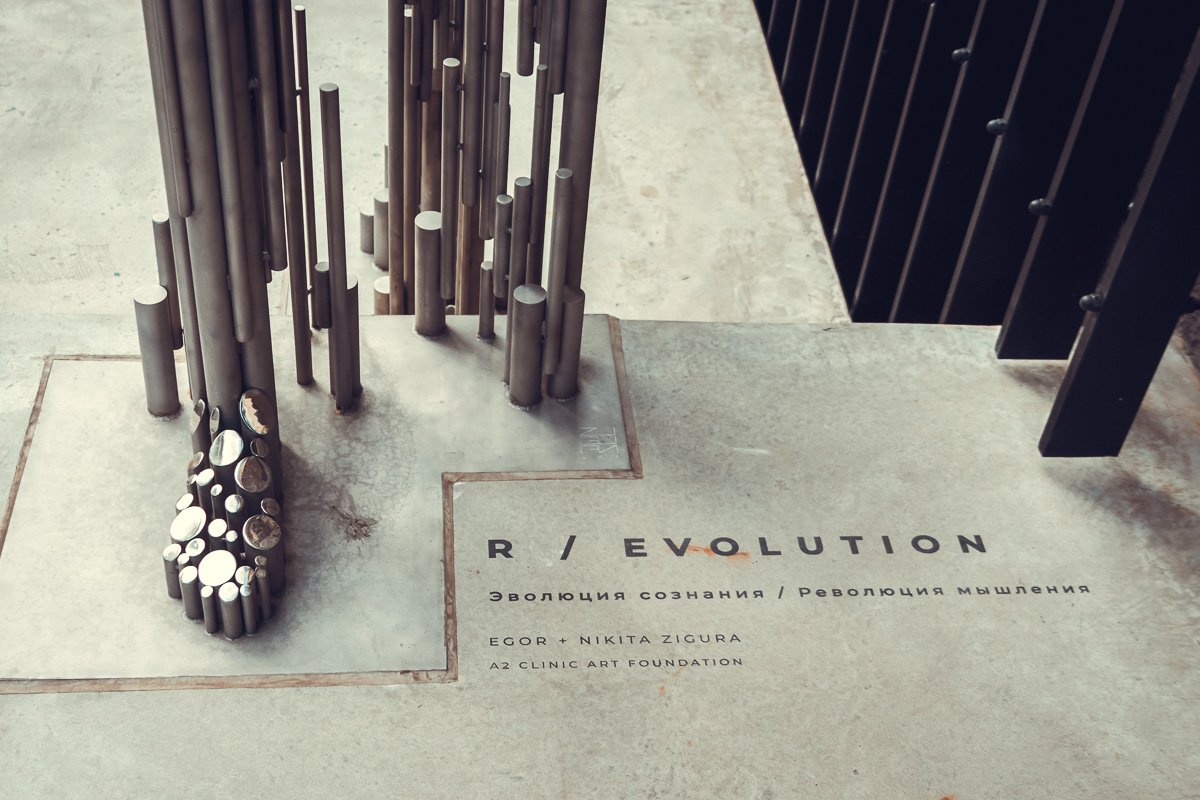 Оглядывайтесь, чтобы увидеть прекрасное Оглядывайтесь, чтобы увидеть прекрасное