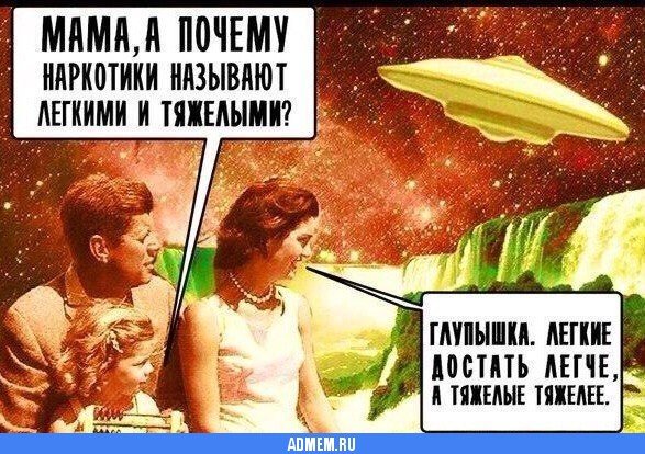 Окей, Информатор: развенчиваем мифы о наркотической зависимости 2