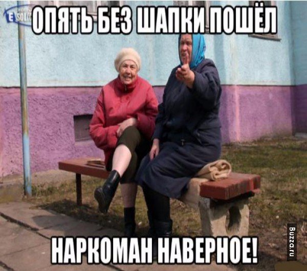 Окей, Информатор: развенчиваем мифы о наркотической зависимости 3