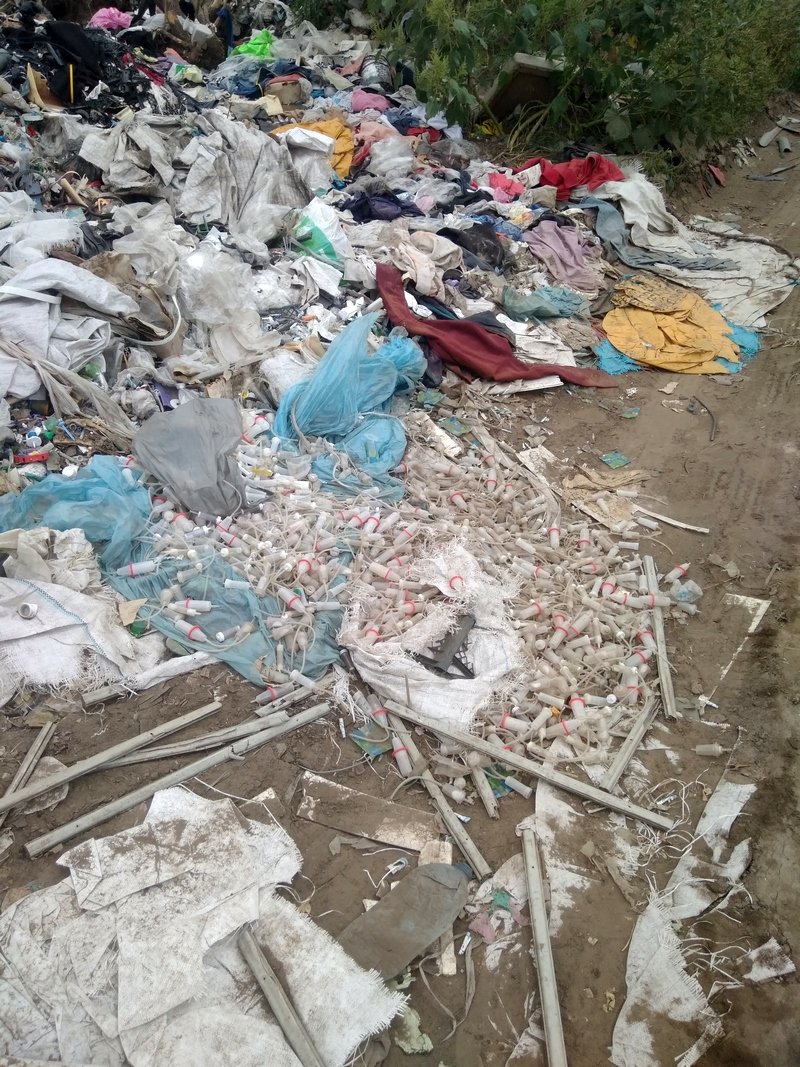 Будьте осторожны